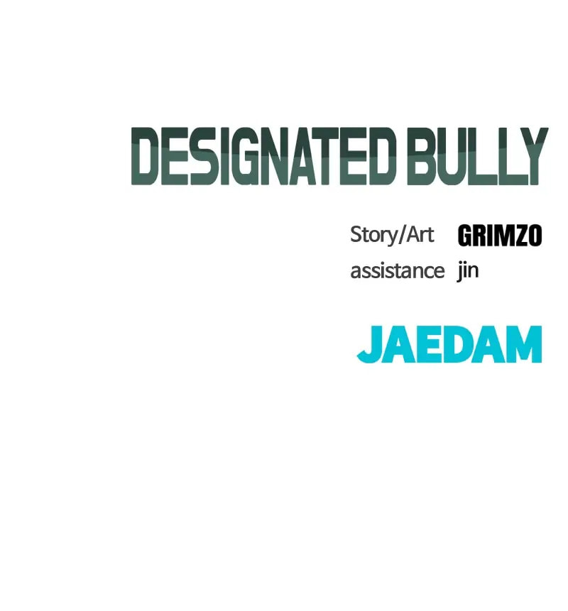Designated Bully Chapter 43 page 162 - 