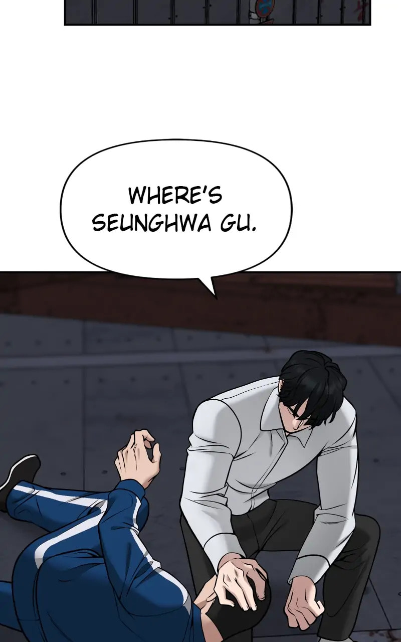 Designated Bully Chapter 43 page 3 - 