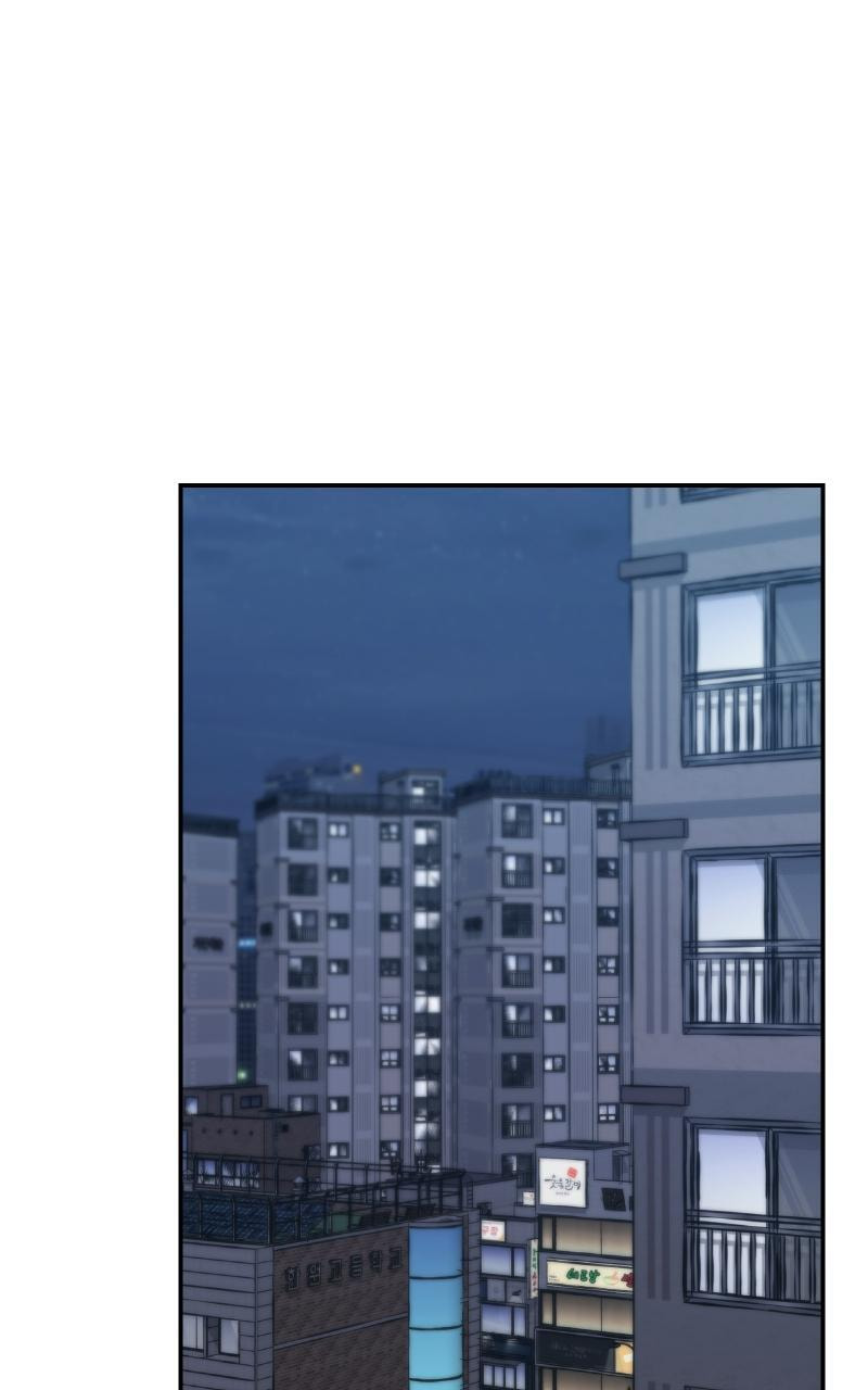 Designated Bully Chapter 44 page 163 - 