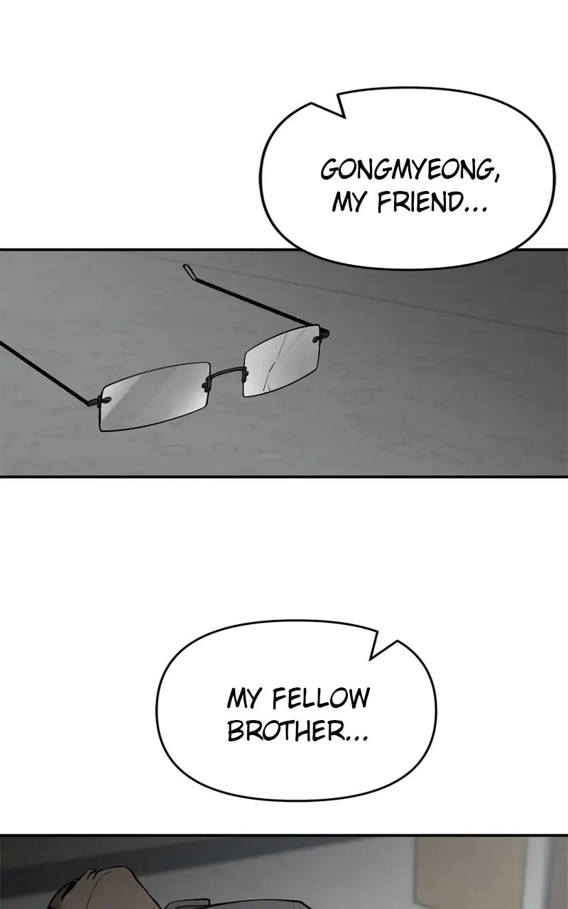 Designated Bully Chapter 50 page 56 - 