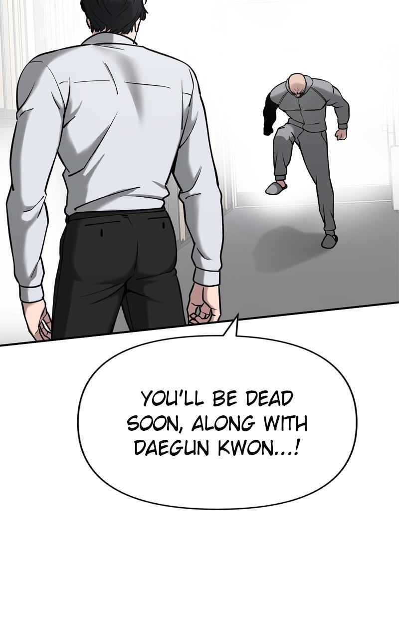 Designated Bully Chapter 51 page 84 - 