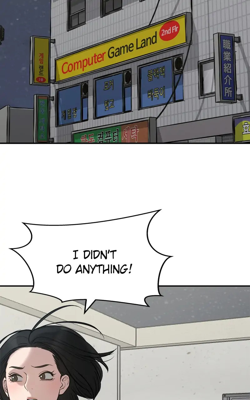 Designated Bully Chapter 54 page 45 - 