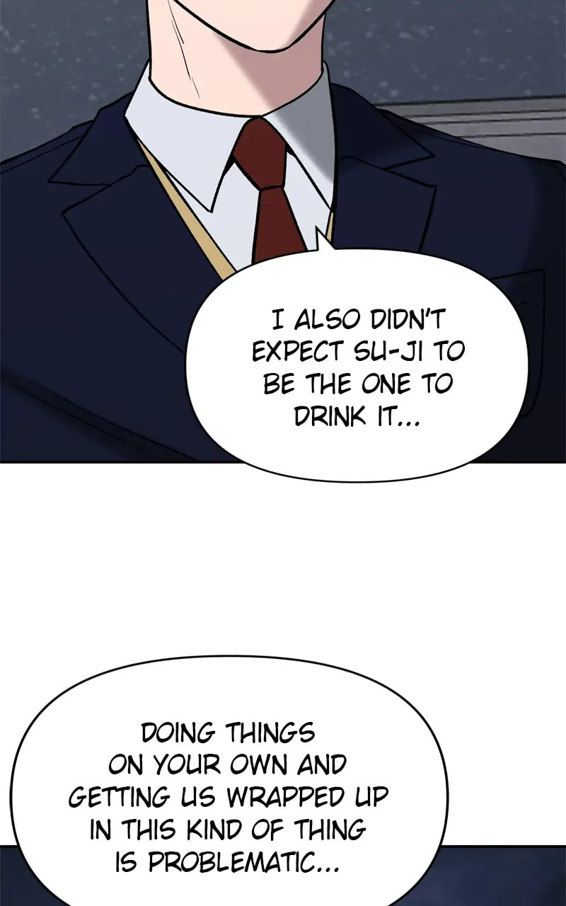 Designated Bully Chapter 55 page 54 - 