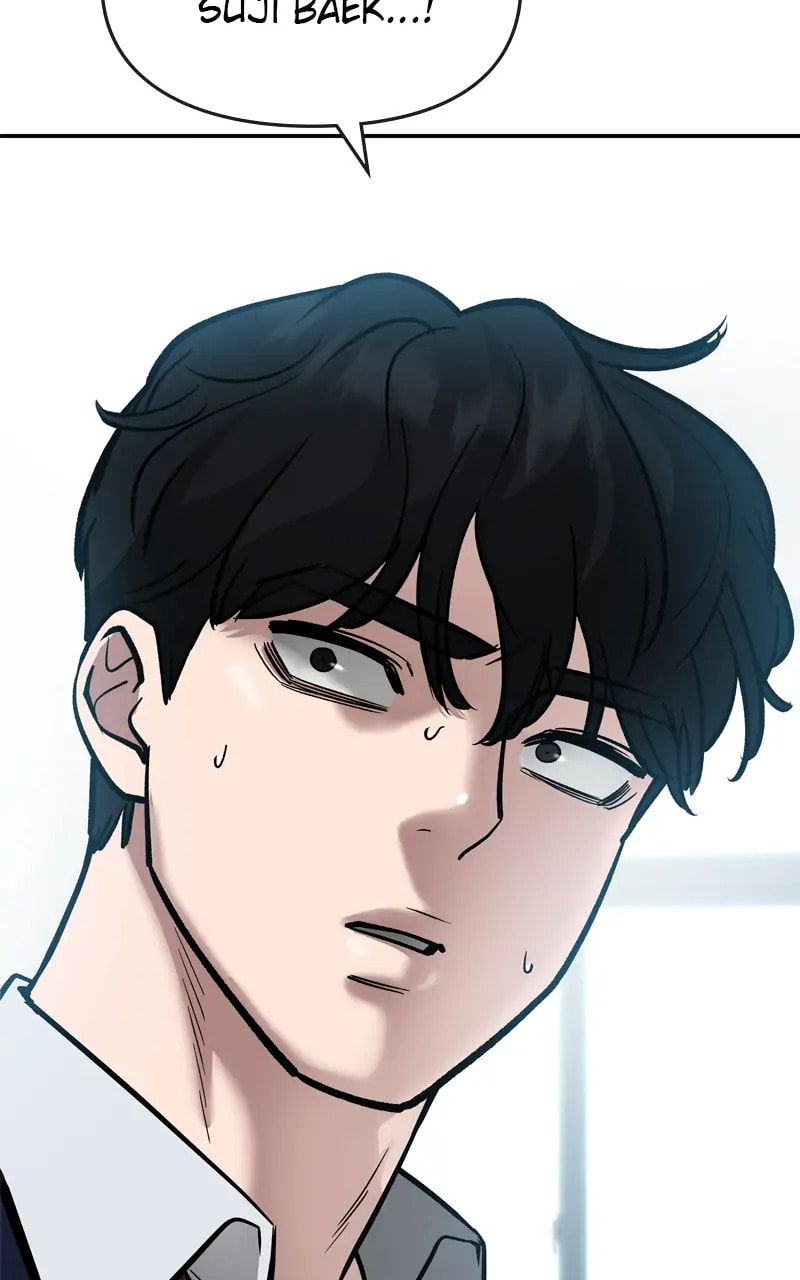 Designated Bully Chapter 58 page 7 - 