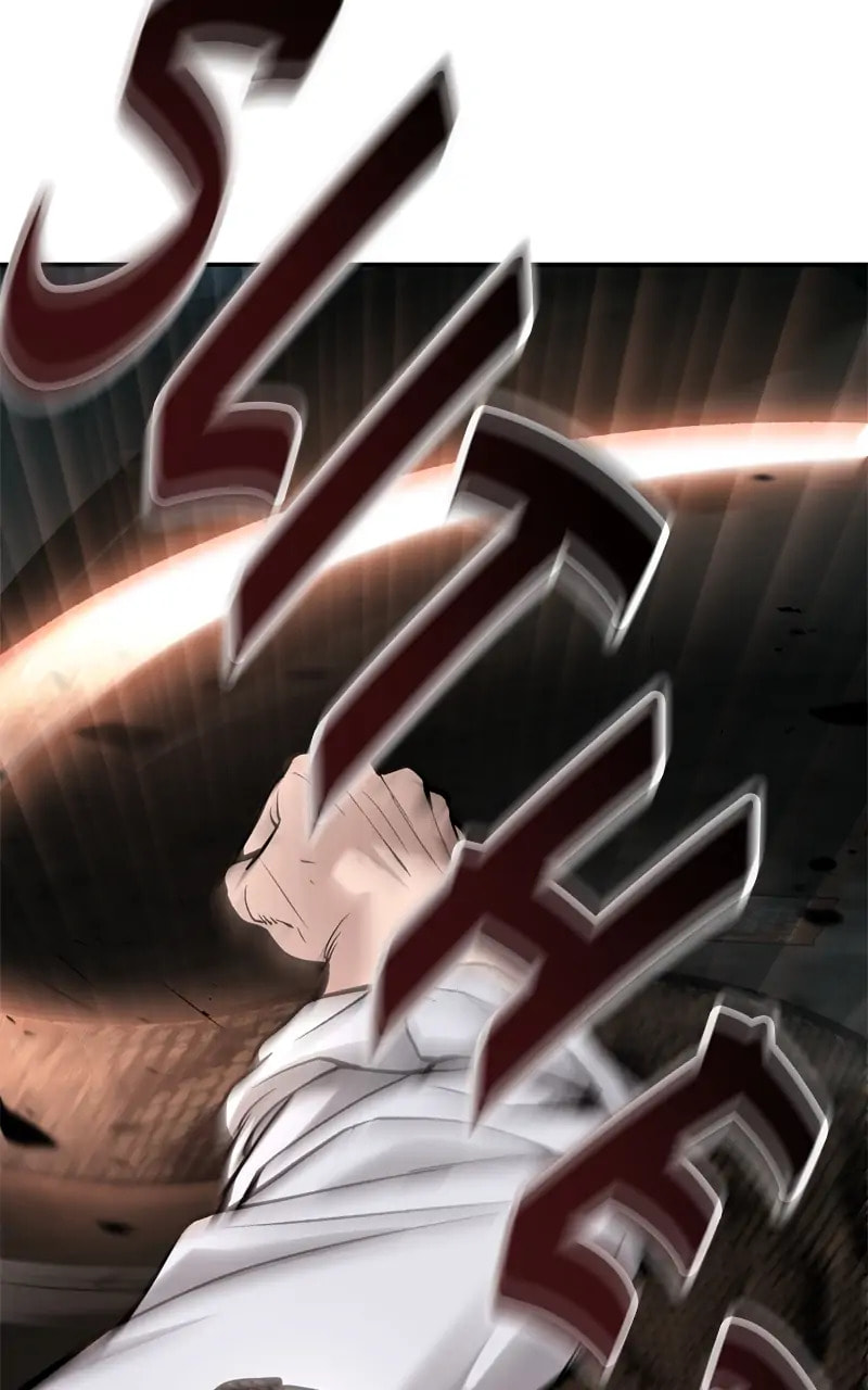 Designated Bully Chapter 61 page 130 - 