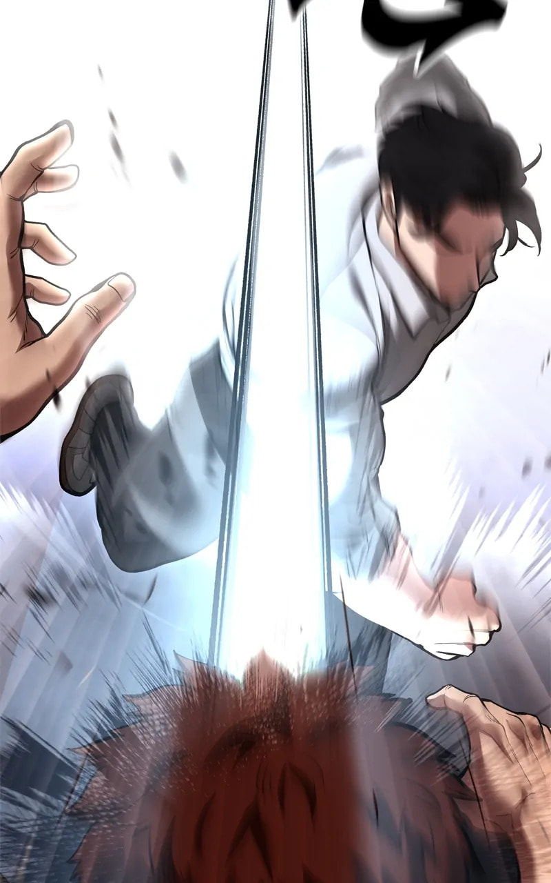 Designated Bully Chapter 62 page 124 - 