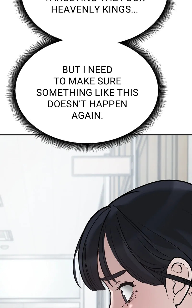 Designated Bully Chapter 64 page 17 - 