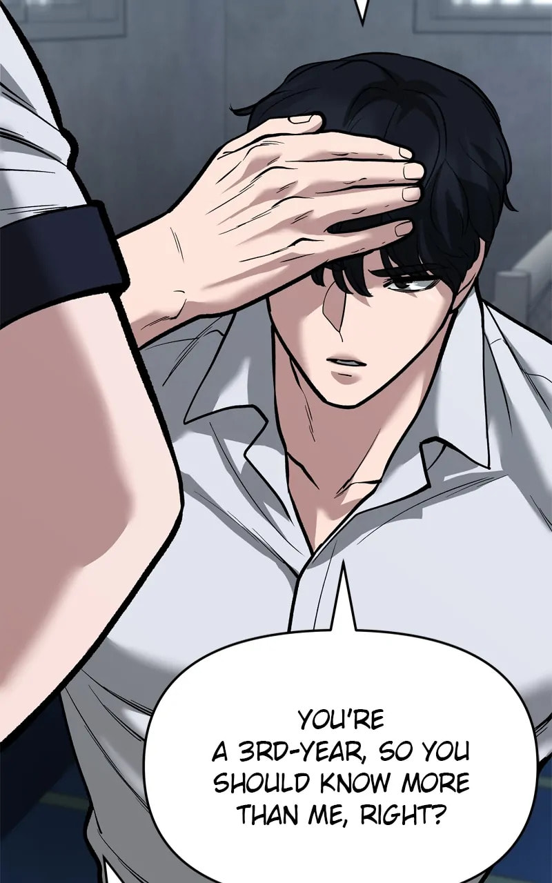 Designated Bully Chapter 65 page 44 - 