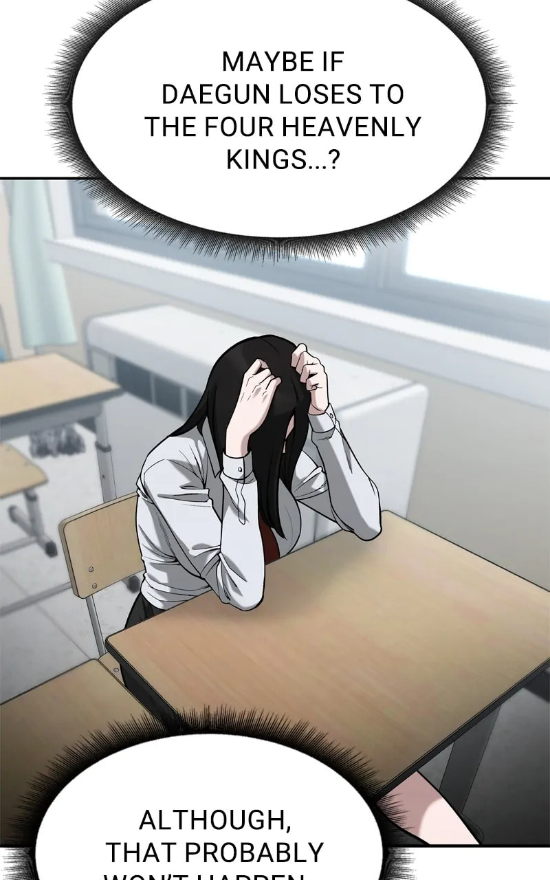 Designated Bully Chapter 66 page 14 - 