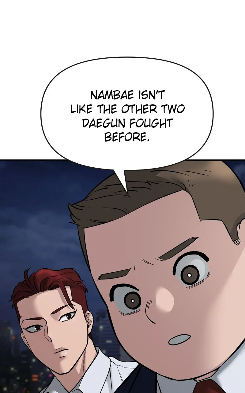 Designated Bully Chapter 72 page 122 - 
