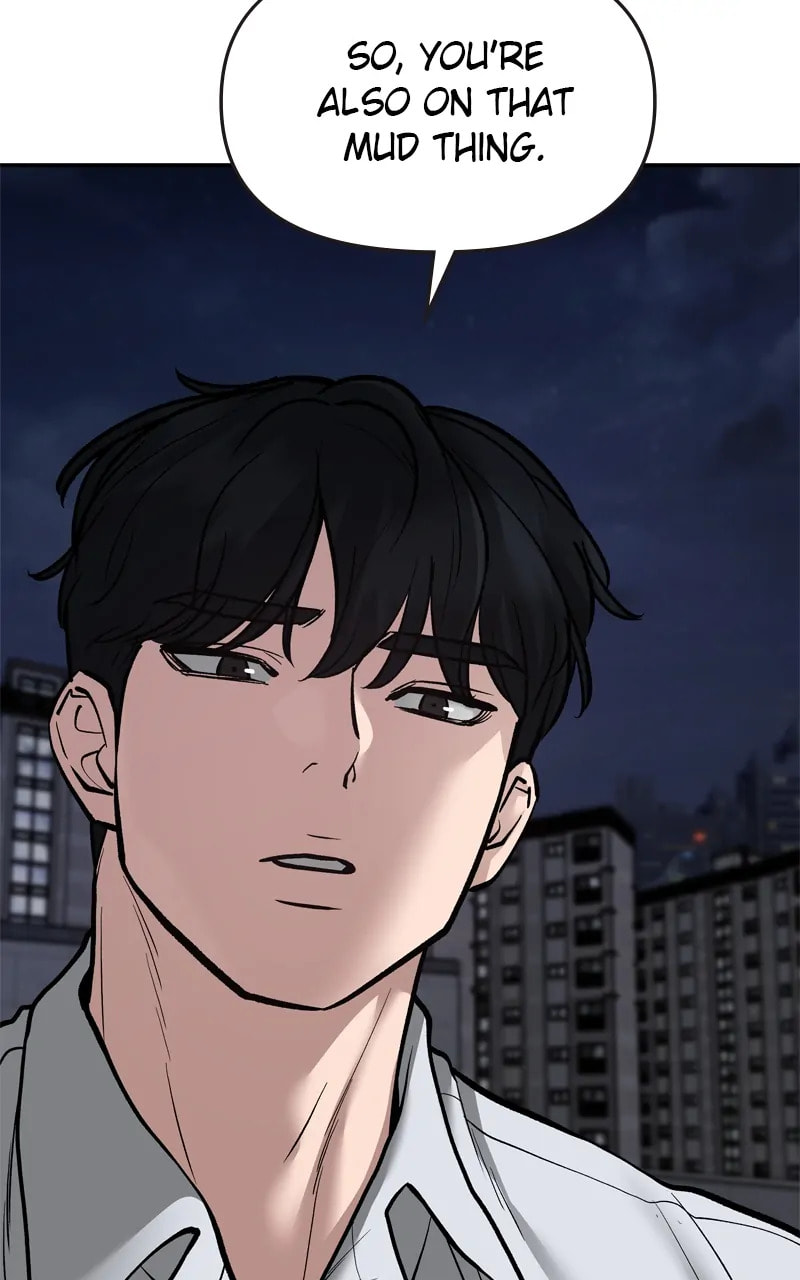Designated Bully Chapter 72 page 46 - 