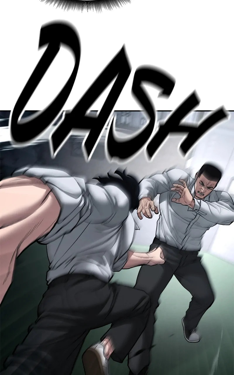 Designated Bully Chapter 73 page 21 - 