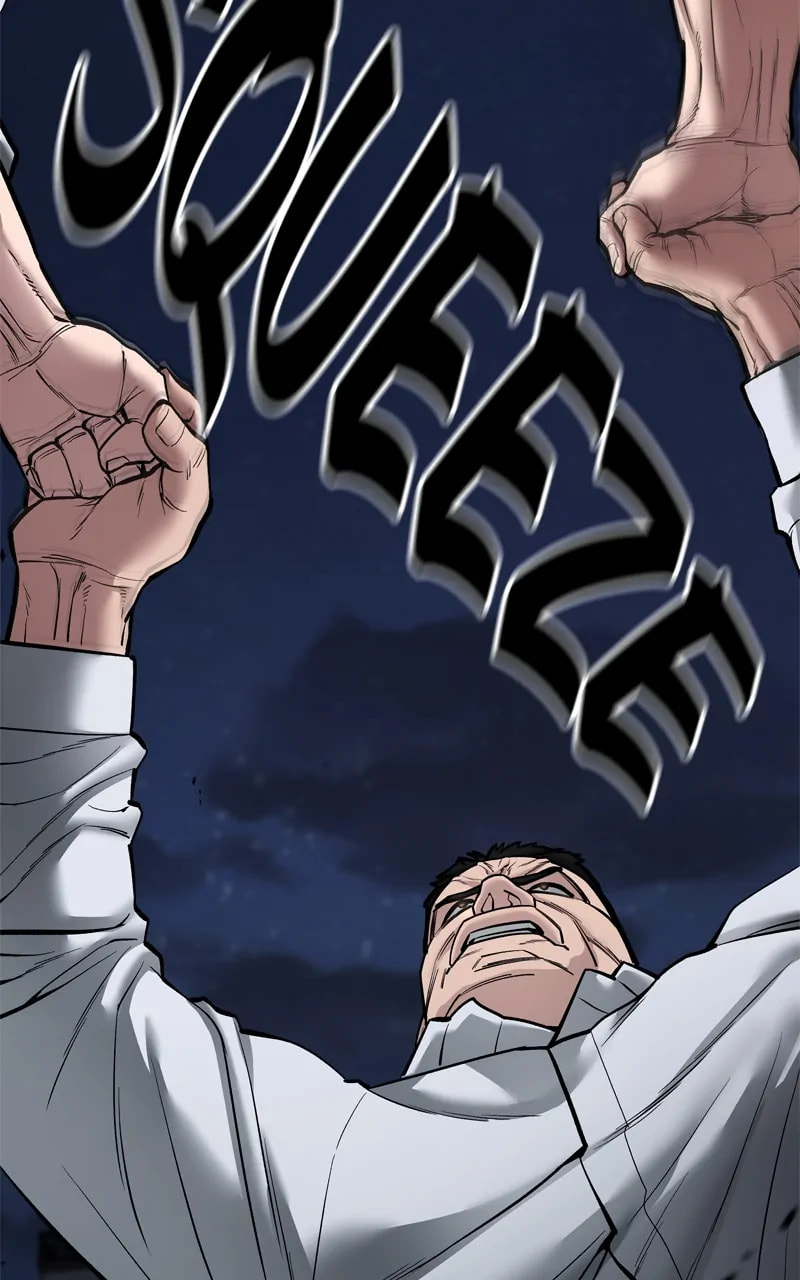 Designated Bully Chapter 73 page 42 - 