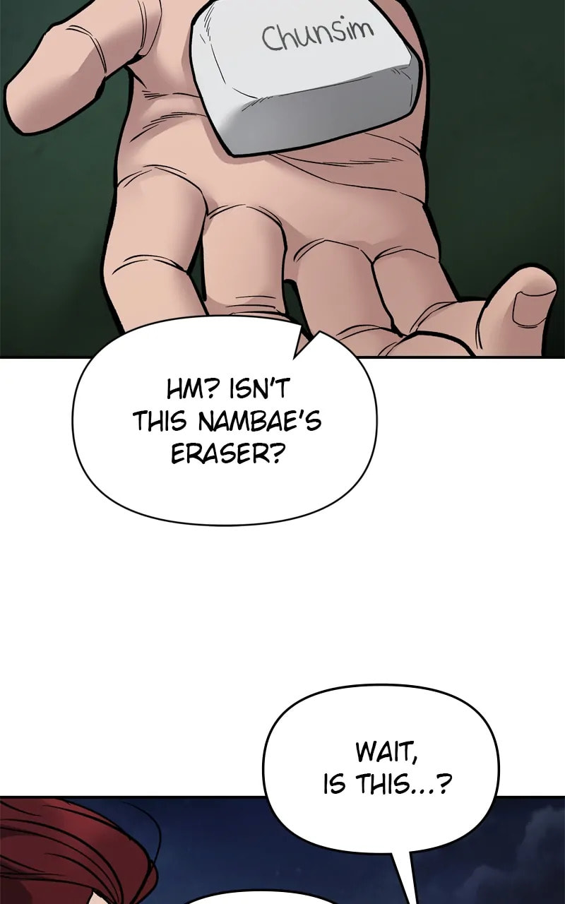 Designated Bully Chapter 74 page 13 - 