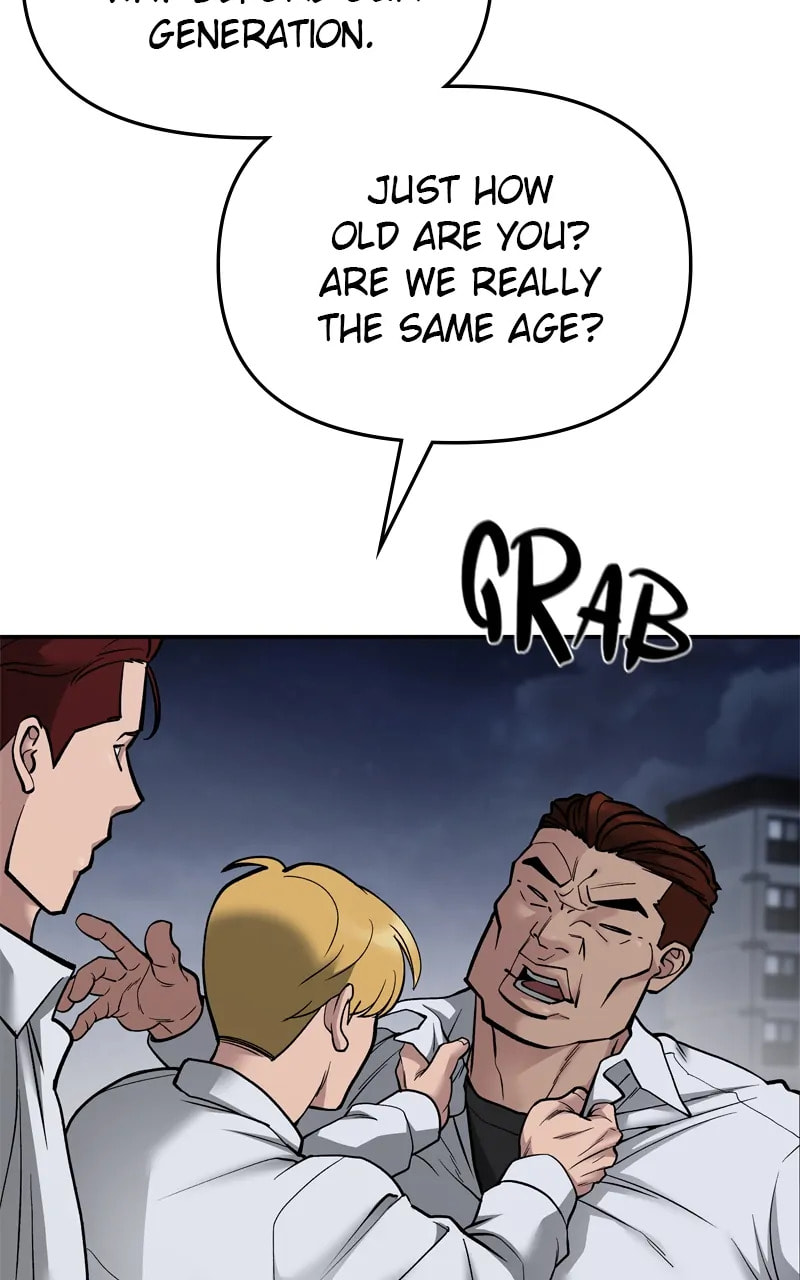Designated Bully Chapter 74 page 17 - 