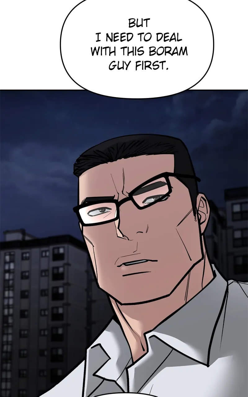 Designated Bully Chapter 74 page 49 - 