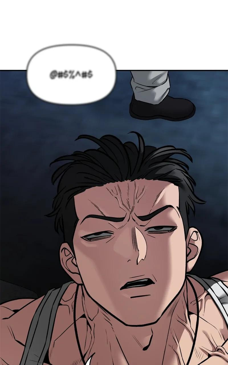 Designated Bully Chapter 77 page 19 - 
