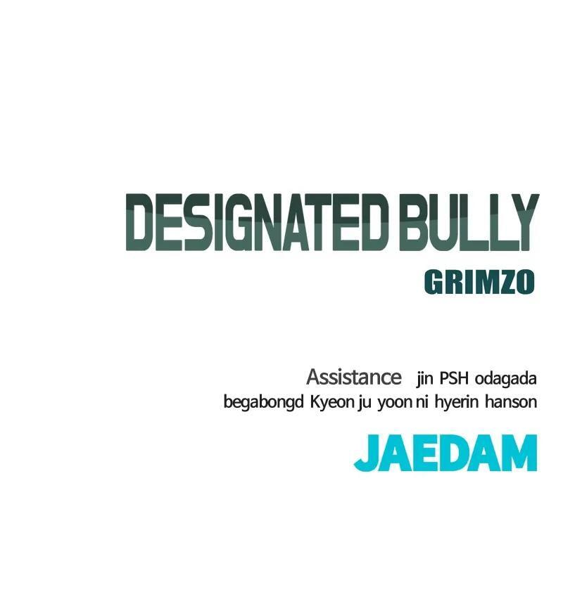 Designated Bully Chapter 77 page 206 - 