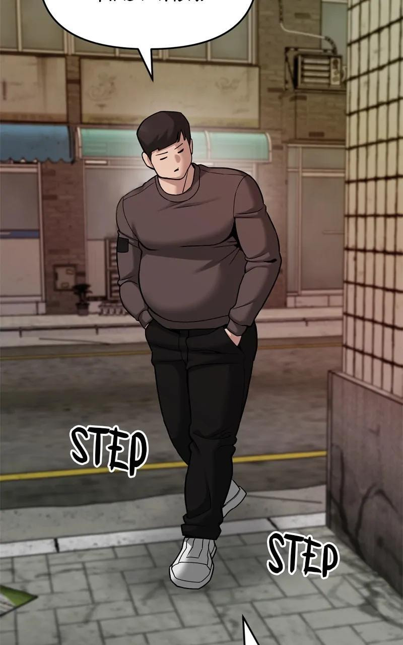 Designated Bully Chapter 78 page 105 - 