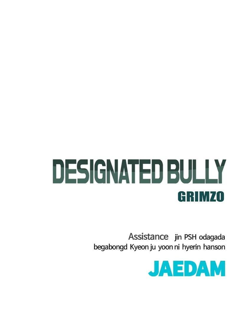 Designated Bully Chapter 79 page 180 - 