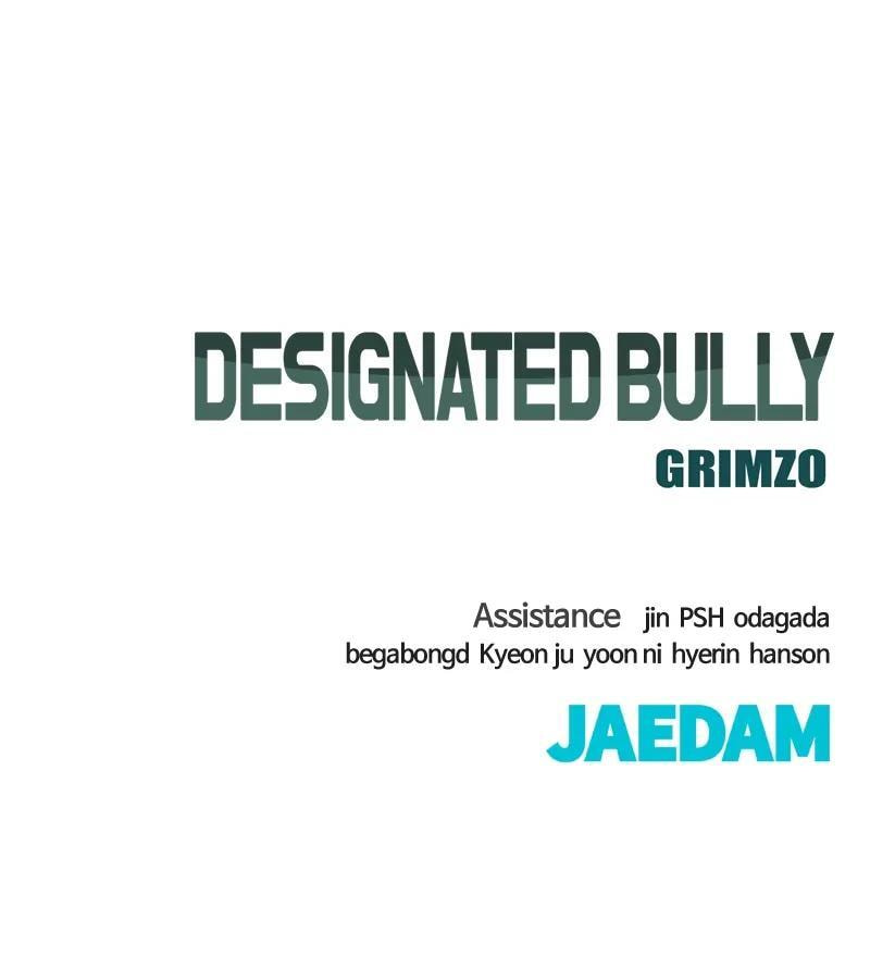 Designated Bully Chapter 81 page 176 - 