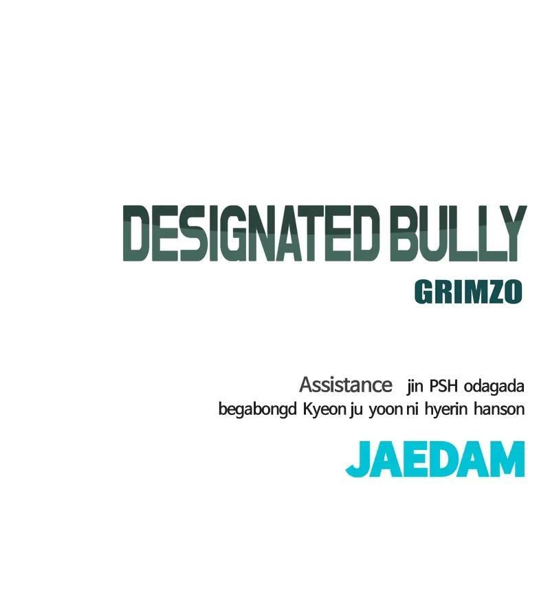 Designated Bully Chapter 83 page 221 - 