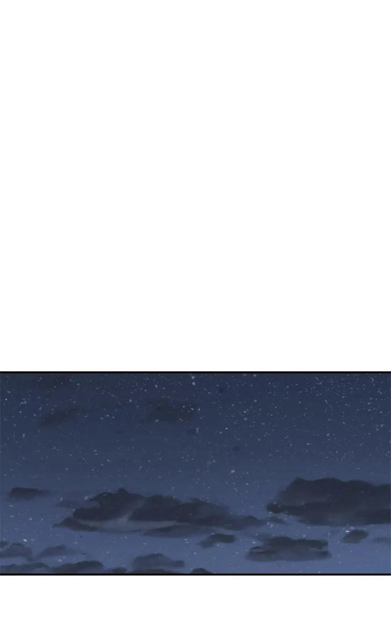 Designated Bully Chapter 85 page 2 - 
