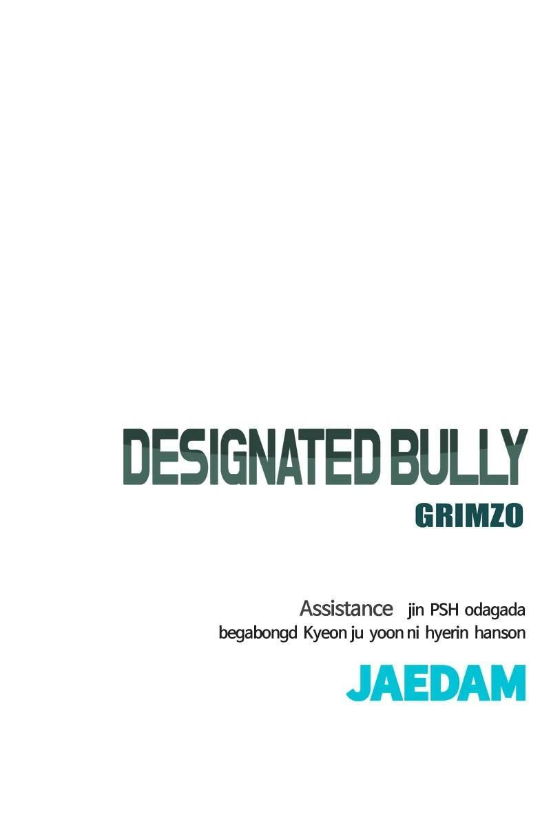 Designated Bully Chapter 88 page 222 - 