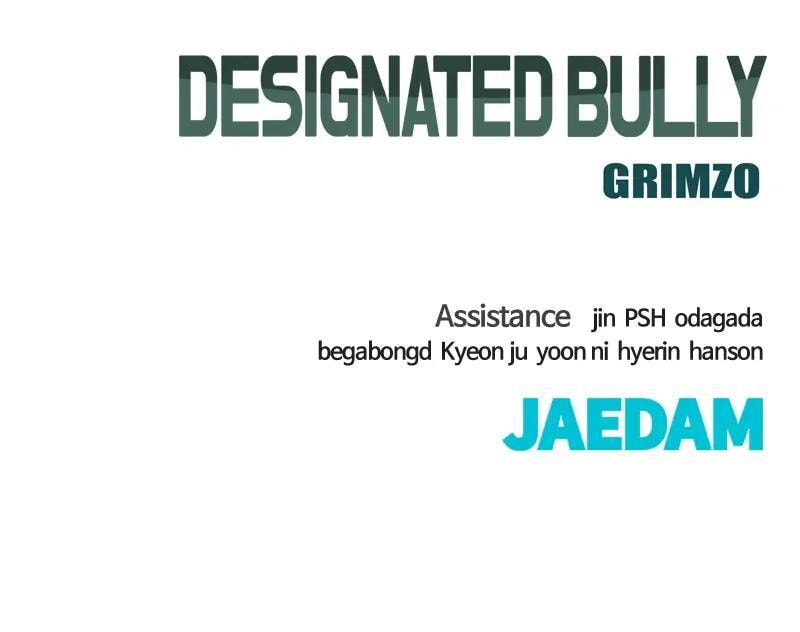 Designated Bully Chapter 90 page 215 - 