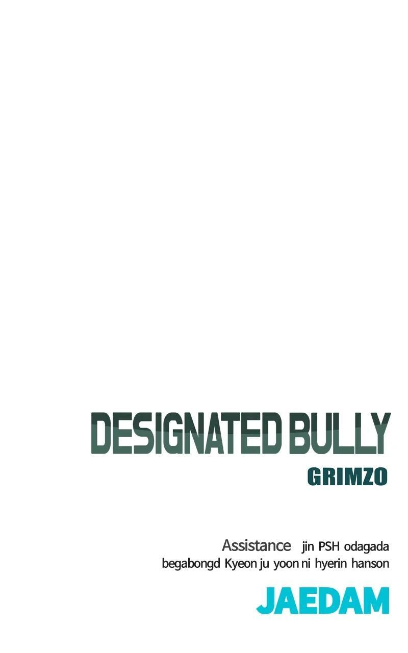 Designated Bully Chapter 92 page 207 - 