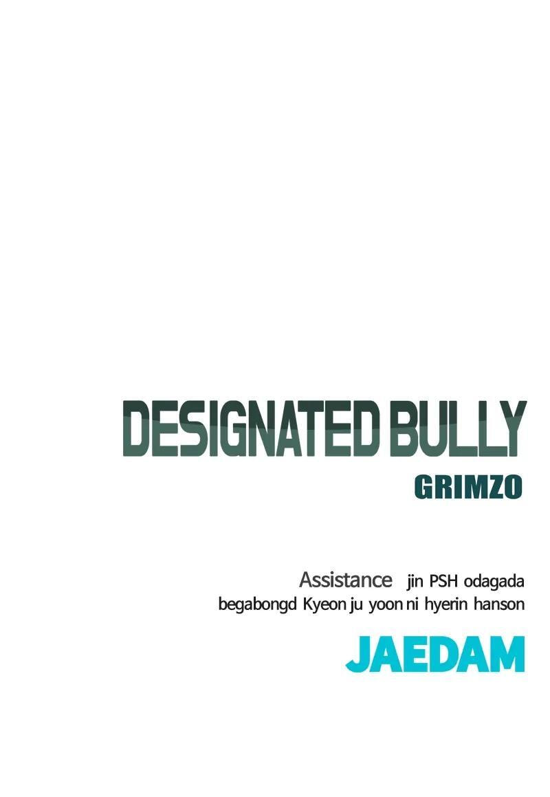 Designated Bully Chapter 93 page 189 - 