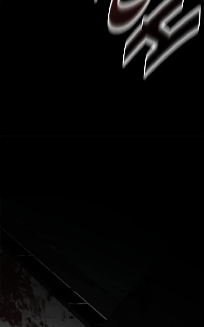 Designated Bully Chapter 95 page 74 - 