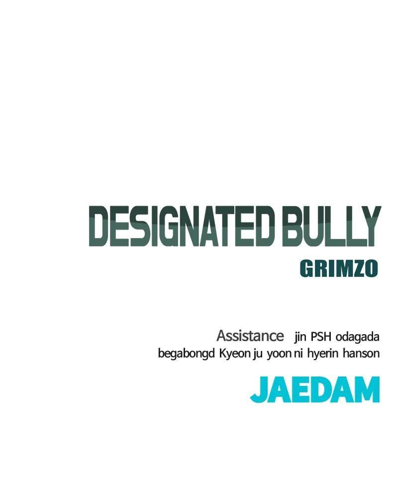Designated Bully Chapter 97 page 212 - 