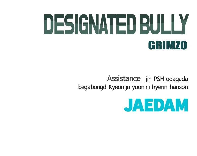 Designated Bully Chapter 98 page 184 - 