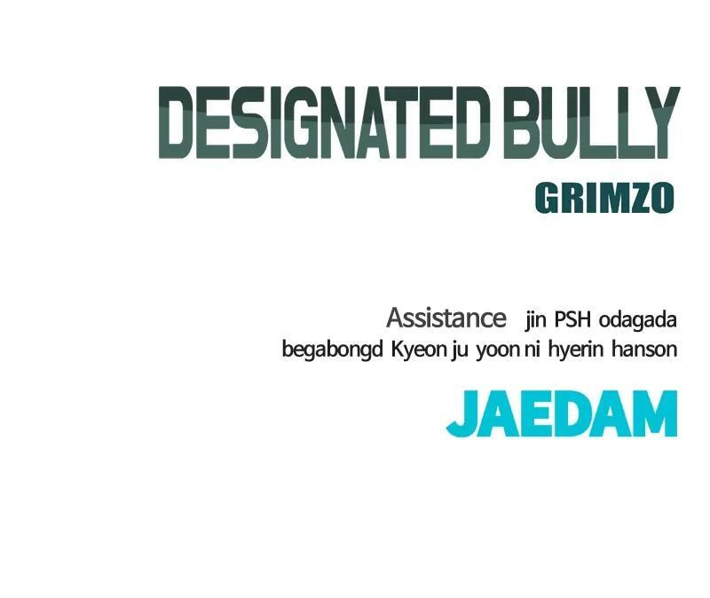 Designated Bully Chapter 99 page 204 - 