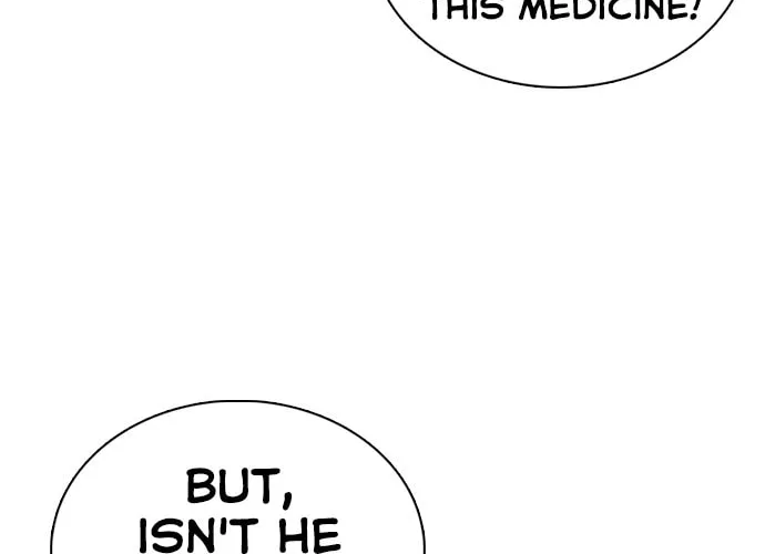 Desire Diary - Deep Chapter 1 page 25 - 