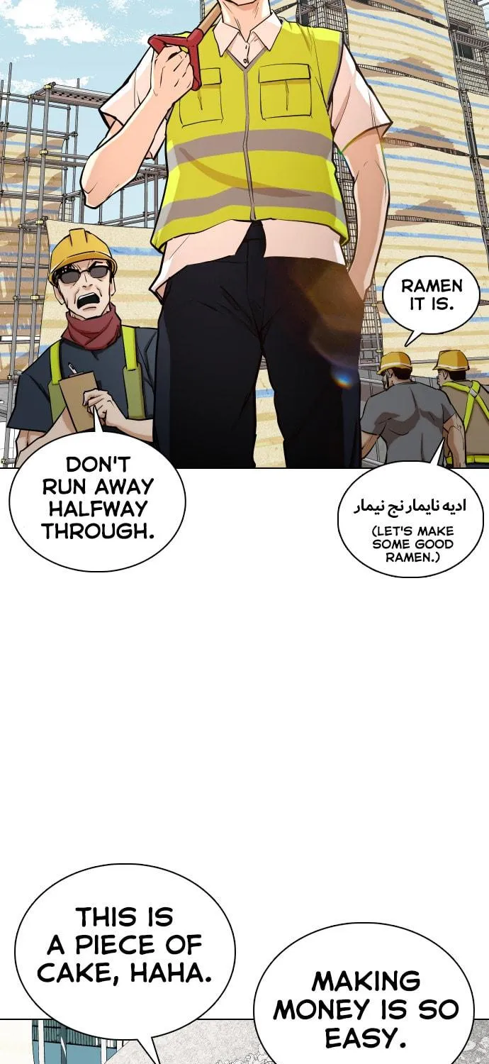 Desire Diary - Deep Chapter 1 page 8 - 