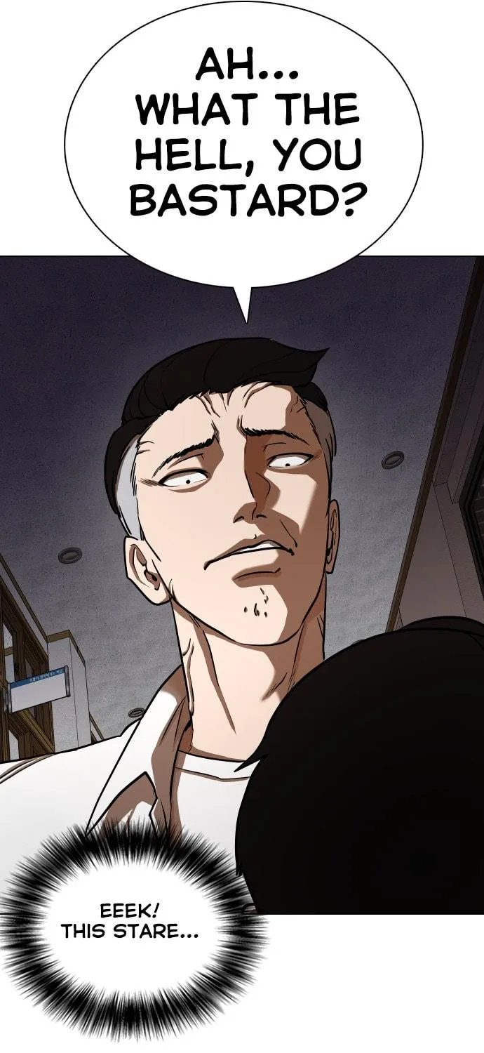 Desire Diary - Deep Chapter 1 page 76 - 