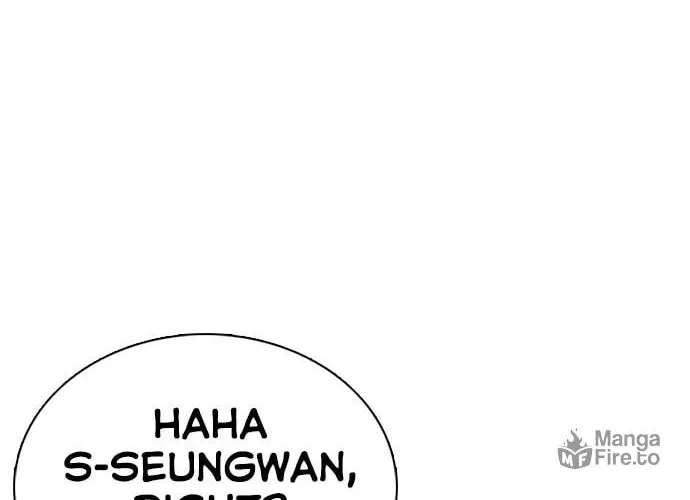 Desire Diary - Deep Chapter 1 page 77 - 