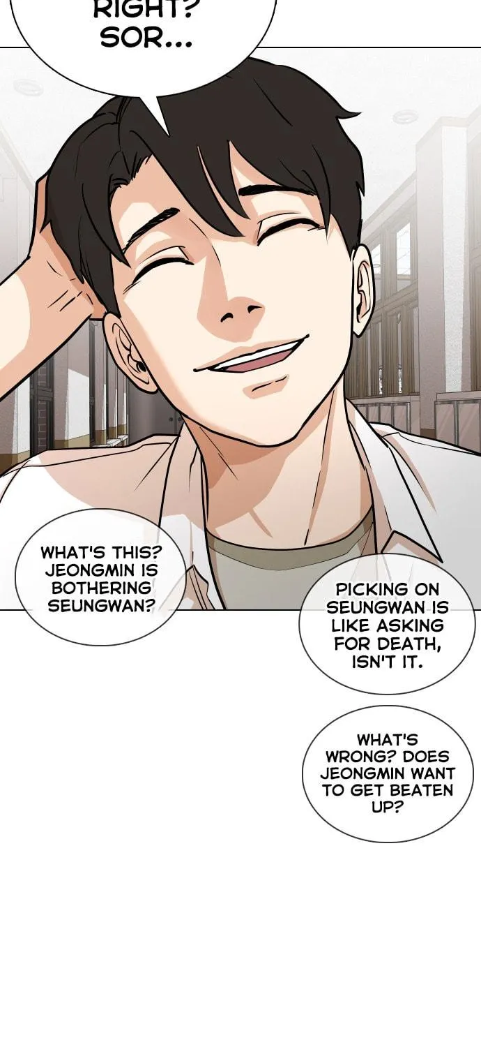 Desire Diary - Deep Chapter 1 page 78 - 