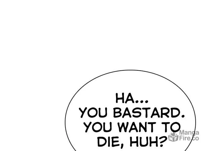 Desire Diary - Deep Chapter 1 page 79 - 