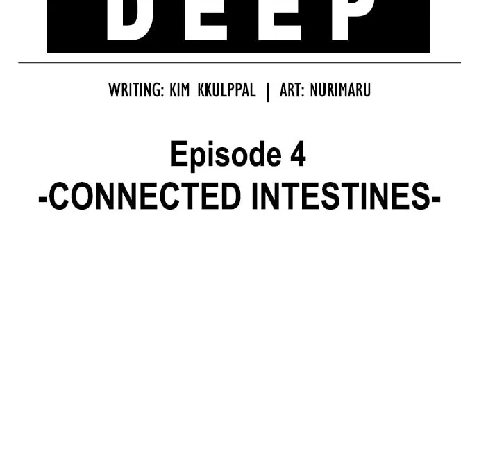 Desire Diary - Deep Chapter 10 page 21 - 