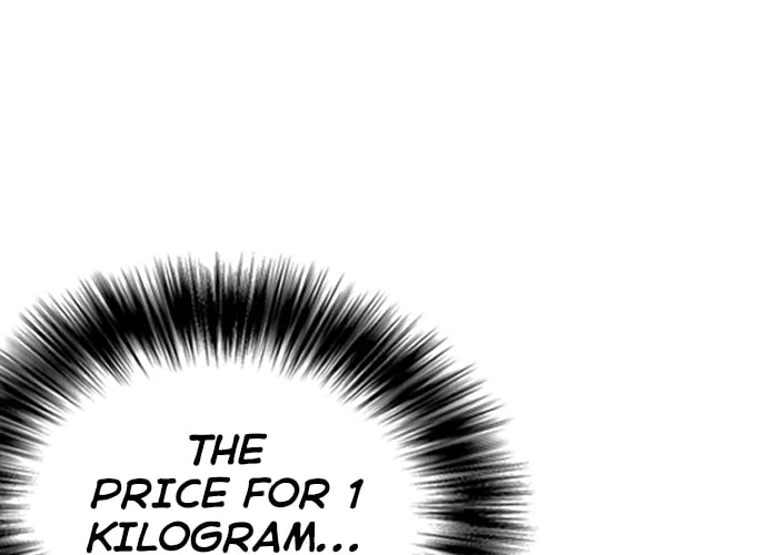 Desire Diary - Deep Chapter 15 page 13 - 