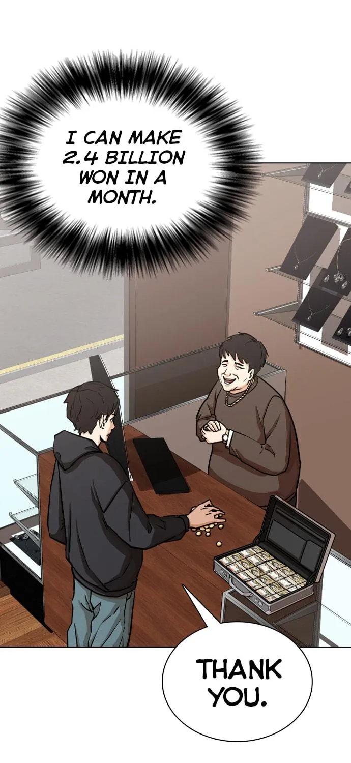 Desire Diary - Deep Chapter 15 page 16 - 