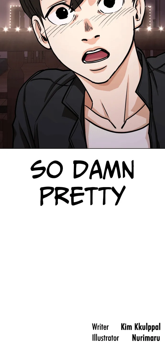 Desire Diary - Deep Chapter 15 page 83 - 