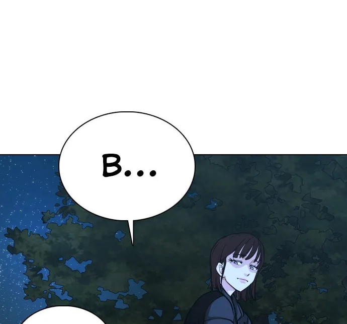 Desire Diary - Deep Chapter 17 page 49 - 