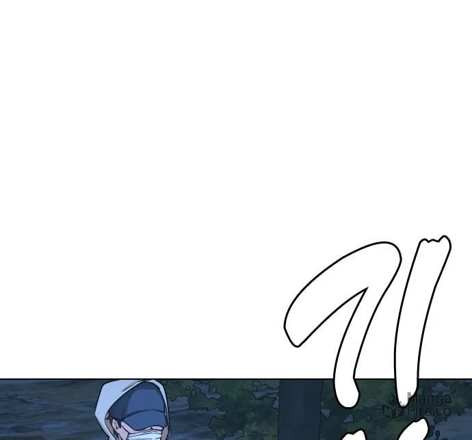 Desire Diary - Deep Chapter 17 page 51 - 