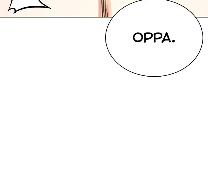 Desire Diary - Deep Chapter 19 page 119 - 