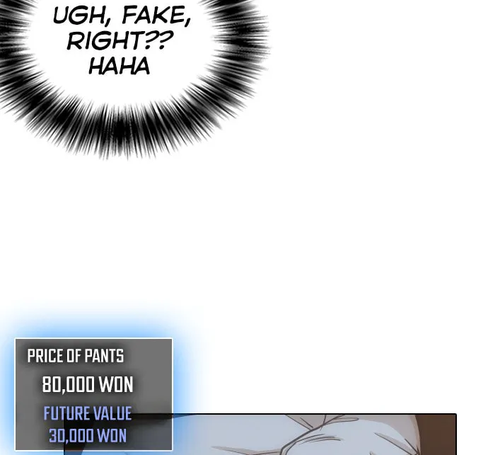 Desire Diary - Deep Chapter 19 page 13 - 