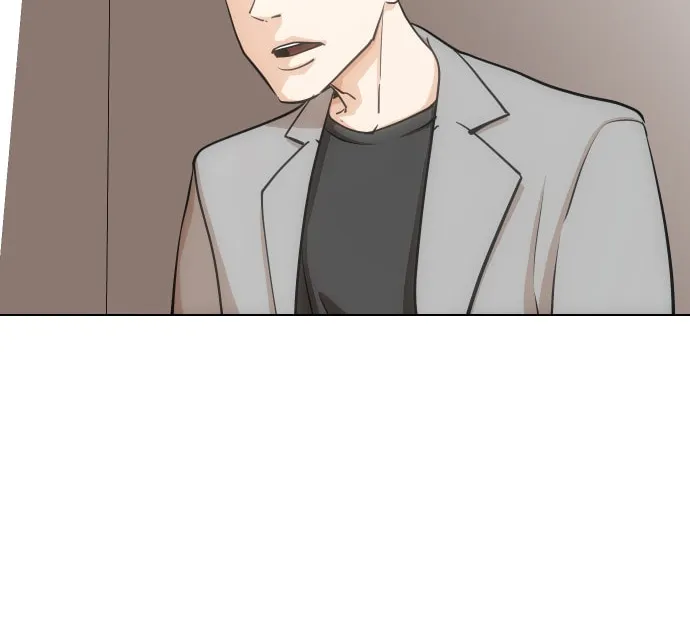 Desire Diary - Deep Chapter 19 page 5 - 